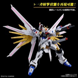 PREVENTA - HG 1/144 MIGHTY STRIKE FREEDOM GUNDAM