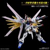 PREVENTA - HG 1/144 MIGHTY STRIKE FREEDOM GUNDAM