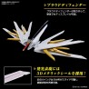 PREVENTA - HG 1/144 MIGHTY STRIKE FREEDOM GUNDAM