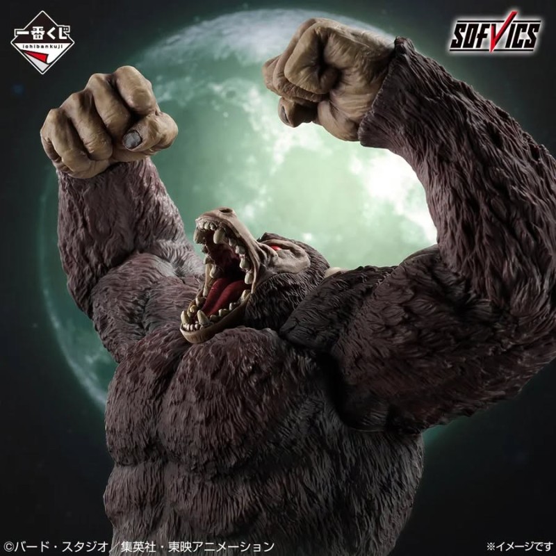 ICHIBANSHO FIGURE GREAT APE SON GOKU (THE CHRONICLE OF GOKU)